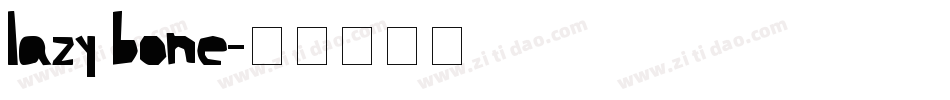 lazy bone字体转换
